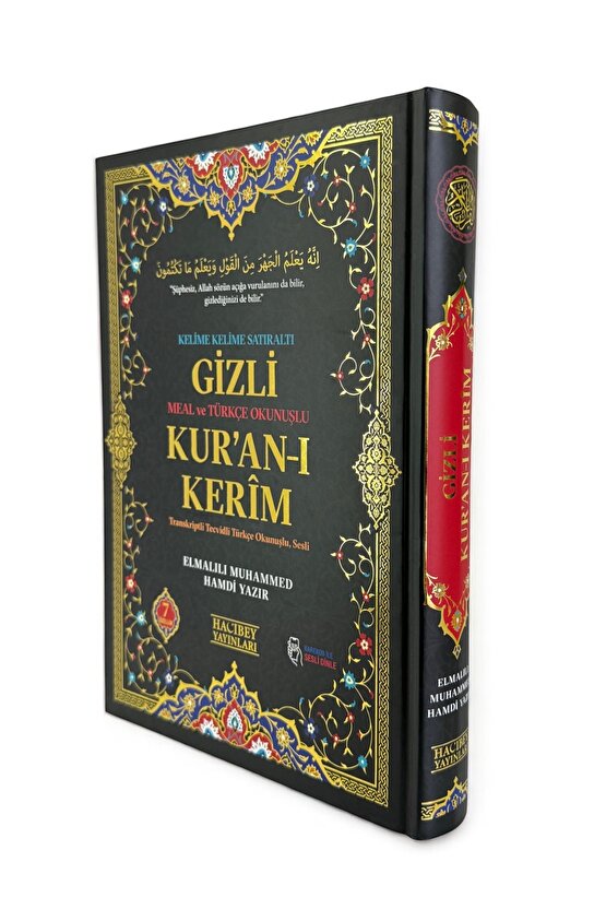 Gizli Kuranı Kerim Meal ve Türkçe Okunuşlu, Kelime Kelime Satıraltı Kuran, Rahle Boy 19x28 cm