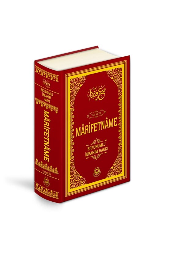 Marifetname -(RENKLİ BASKI) -erzurumlu Ibrahim Hakkı Hazretleri (K.S.)