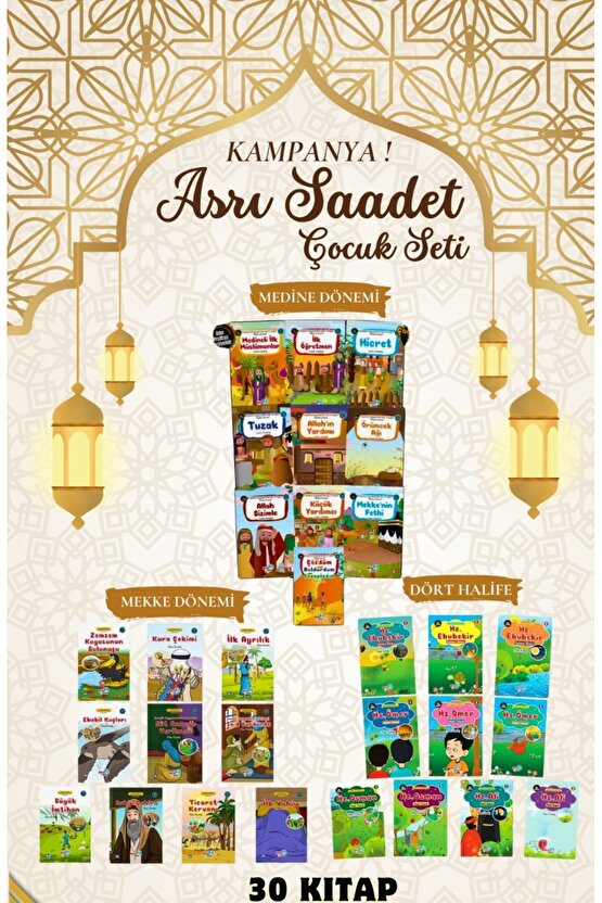 ASR-I SAADET ÇOCUK SETİ