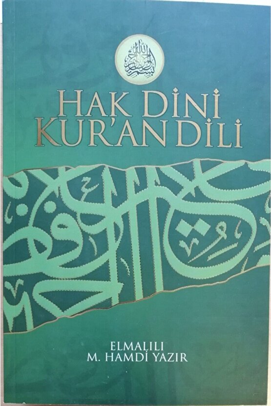 Hak Dini Kuran Dili 10 Cilt Takım