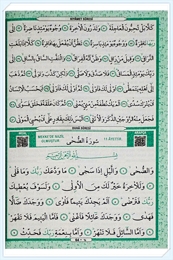 Yasin Kitabı Cüzü Orta Boy 5Li Yeşil 80 Sayfa Telefonda Sesli Dinleme Doğum Cenaze Mevlüt Hediyeliği