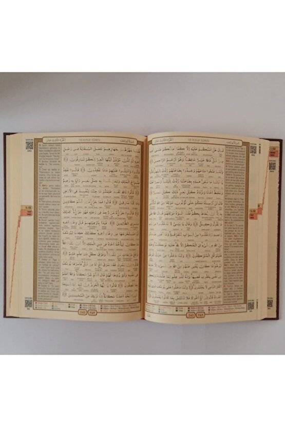 Kuran-ı Kerim (rahle Boy Kelime Mealli)