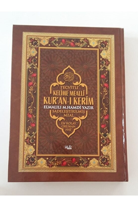 Kuran-ı Kerim (rahle Boy Kelime Mealli)