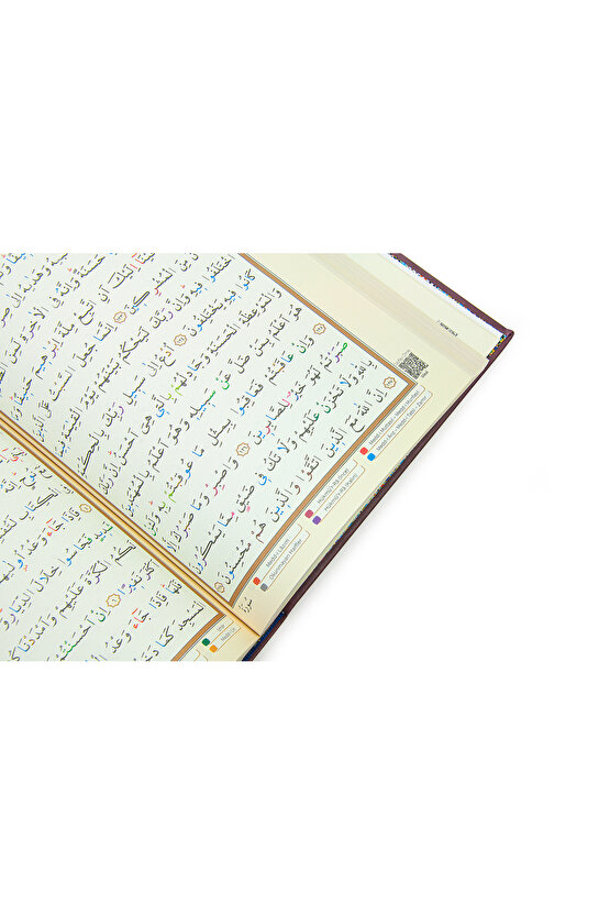 Tecvidli Kuranı Kerim - Termo Deri - Rahle Boy - Koyu Kahverengi Renkli - Ayfa Yayınevi - Bilgisayar