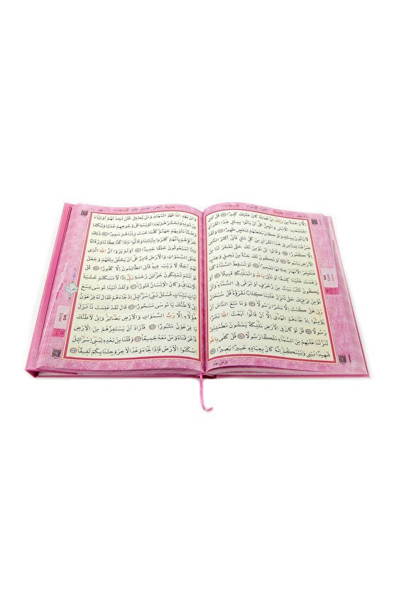 Kuranı Kerim - Sade Arapça - Cami Boy - Sesli - Pembe Renk - Bilgisayar Hatlı