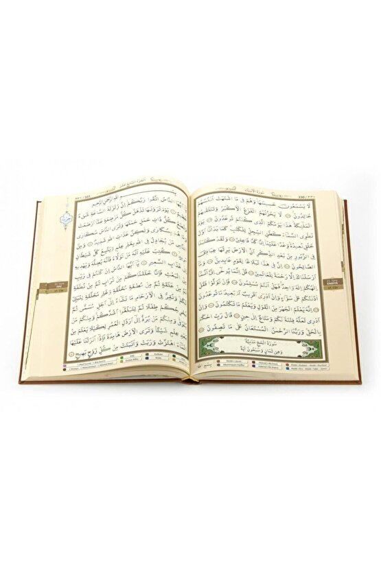 Tecvidli Kuranı Kerim - Termo Deri - Rahle Boy - Bilgisayar Hatlı - Pembe Renk - Ayfa Yayınevi