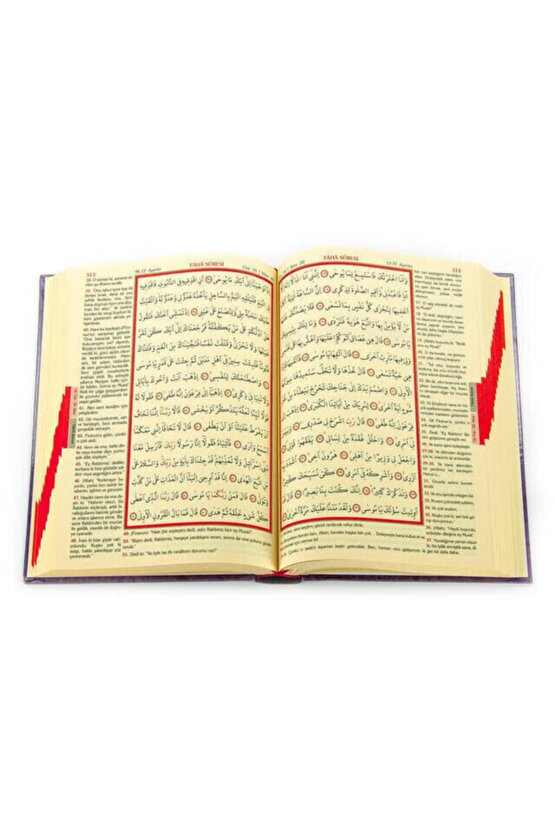 Kuranı Kerim Ve Yüce Meali - Arapça Ve Meal - Cami Boy - - Mealli Kuranı Kerim 24x34