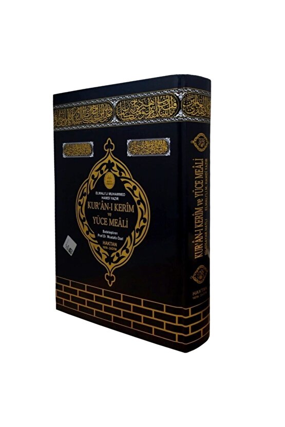 Mühürlü Kuran-ı Kerim Ve Yüce Meali Rahle Boy