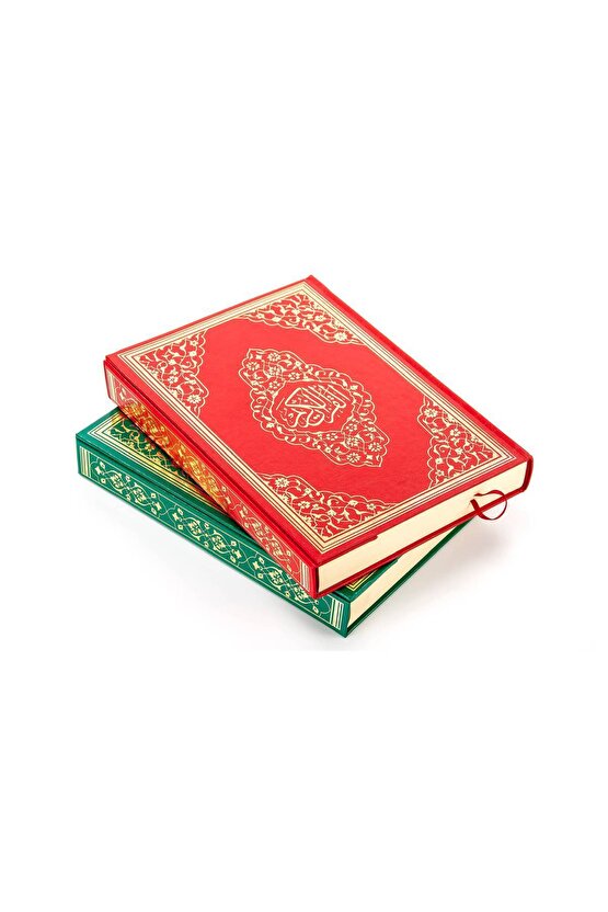 Kuranı Kerim - Sade Arapça - Rahle Boy - Sesli - Ayfa Yayınları - Bilgisayar Hatlı