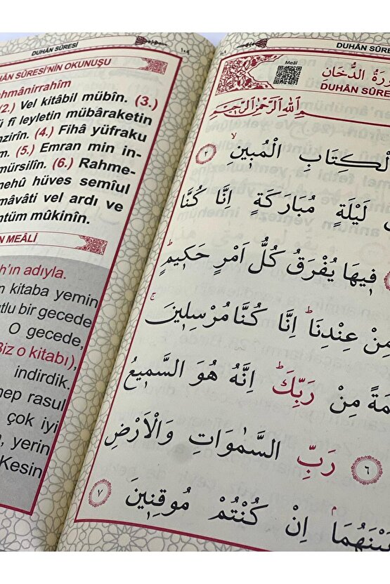 Orta Boy  İri Yazılı Karton Kapak Yasin Kitabı 192 Sayfa