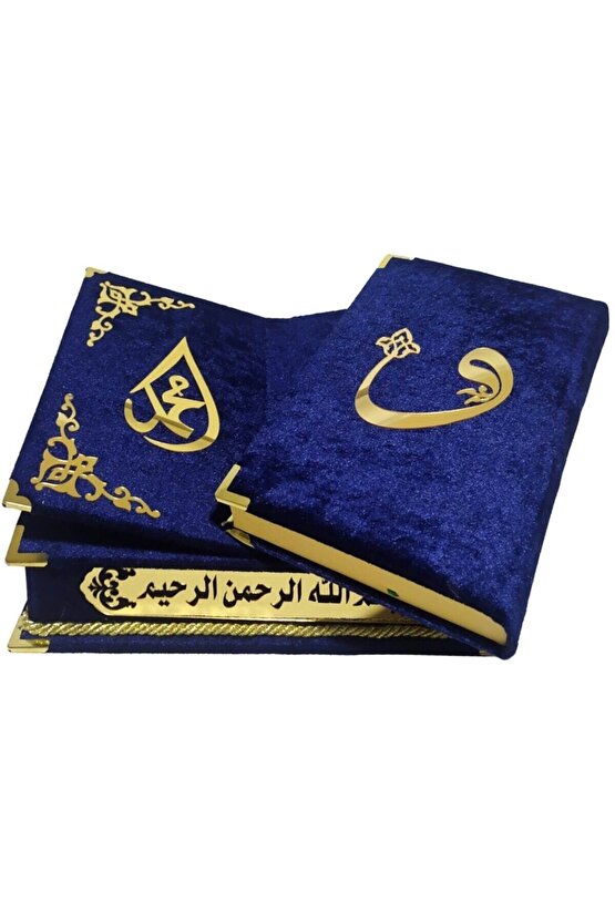 Üstü Rahleli Sandıklı Kadife Kaplı Kuranı Kerim Seti Laciv