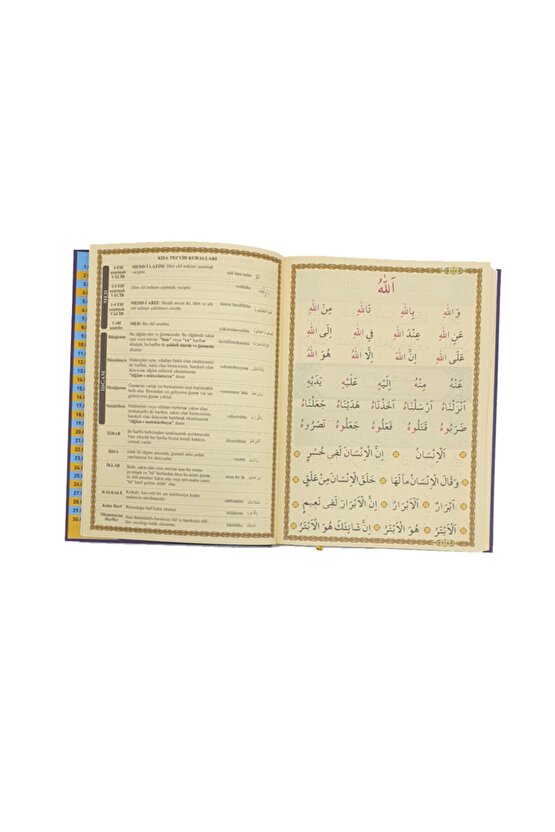 Haktan Rahle Boy Mor Kuranı Kerim Satır Arası Kelime Kelime Türkçe Okunuşu