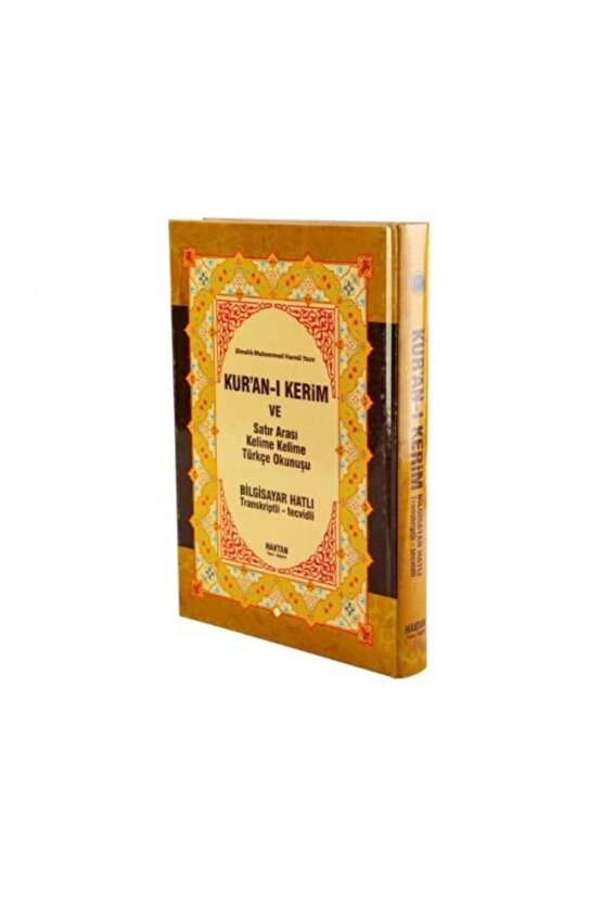 Kuranı Kerim Ve Satır Arası Kelime Kelime Türkçe Okunuşu 21-28 Cm Rahle Boy Latince Okunuş 21-28 Cm