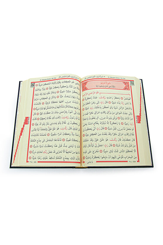 Kabe Desenli Kutulu Kuranı Kerim Orta Boy