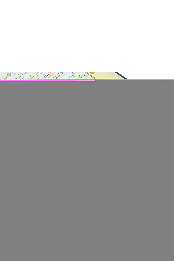 Satır Altı Tecvidli Kuranı Kerim - Bilgisayar Hatlı - Rahle Boy -  Koyu Lacivert Renk - Seda Yayınla