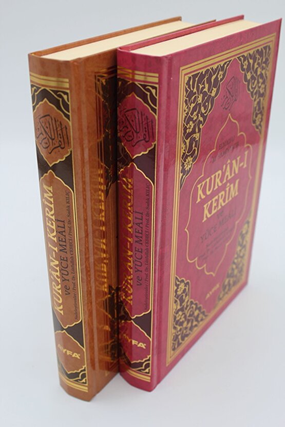 Kuranı Kerim Ve Yüce Meali - Arapça Ve Meal - Orta Boy - Ayfa Yayınevi