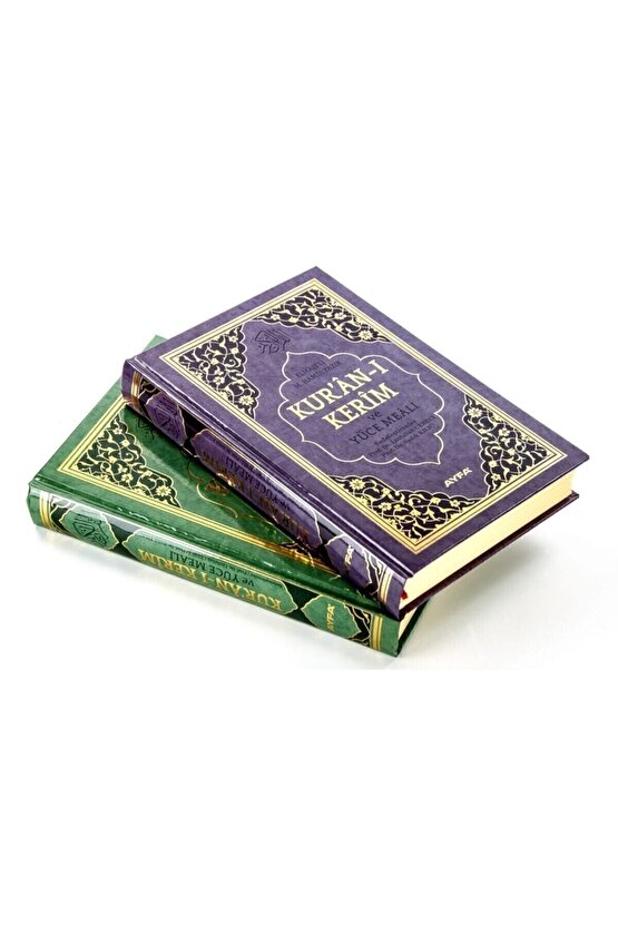 Kuranı Kerim Ve Yüce Meali - Arapça Ve Meal - Orta Boy - Ayfa Yayınevi