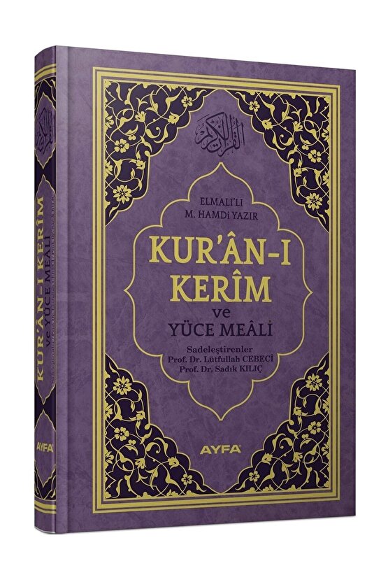 Cami Boy Kuran Meali Mühürlü Elmalı Hamdi Yazır