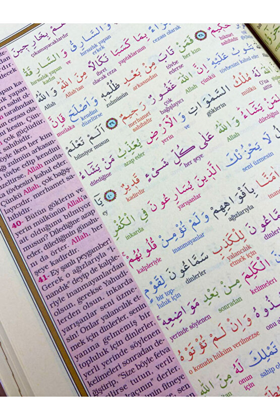 Kuranı Kerim Bilgisayar Hatlı Renkli Kelime Meali Yeşil Renk Cami Boy -