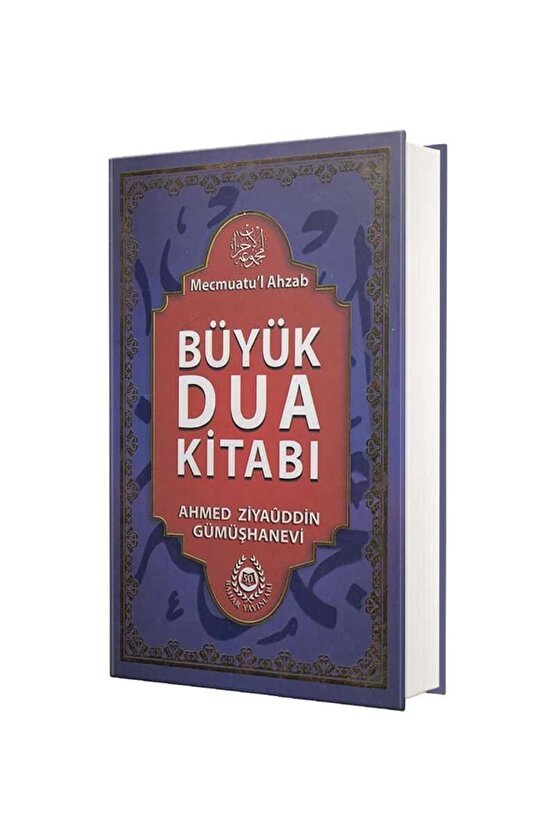 Büyük Dua Kitabı (CİLTLİ) Mecmuatül Ahzab