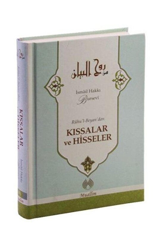 Ruhul Beyandan Kıssalar ve Hisseler (Ciltli)  Muallim Neşriyat  İsmail Hakkı