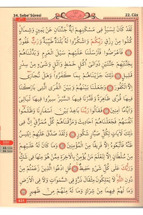 30 Cüz Kuran Hatim Cüzleri Seti 20x28 Cm. Rahle Boy, Çantalı Otuz Cüz