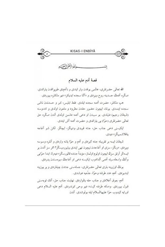 Kısas-ı Enbiya (Osmanlıca Türkçe)