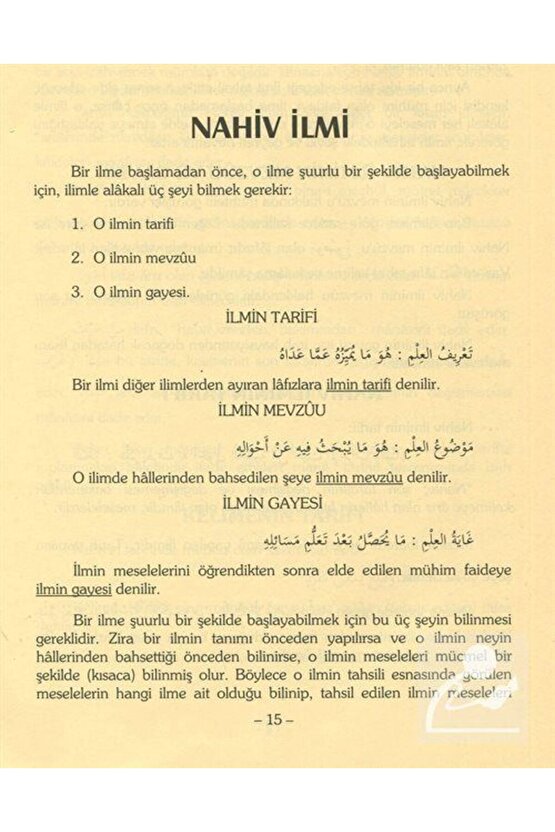 İzhar Mefhumu (KIRIK MANALI, KELİME KELİME TERCÜMELİ)