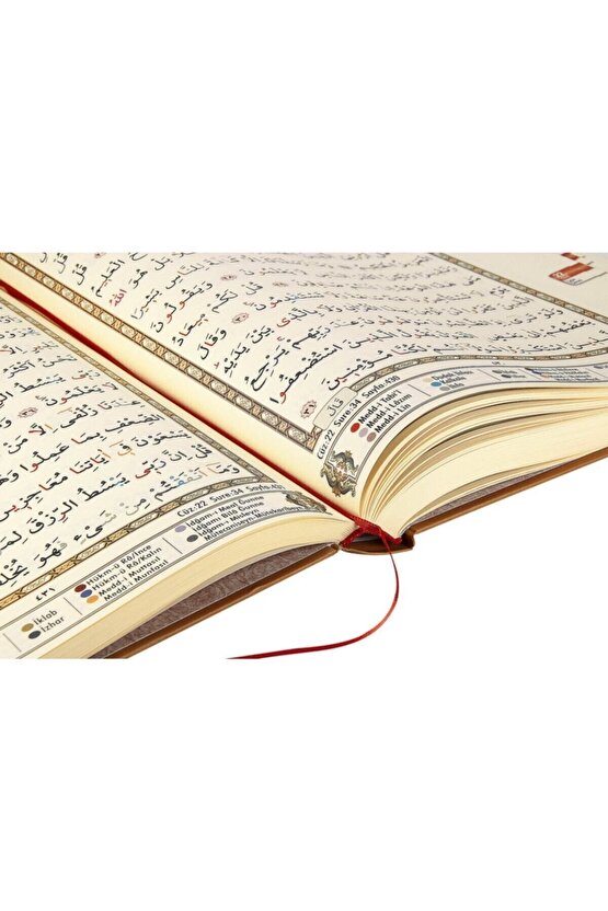 Tecvitli Kuran-ı Kerim Kitabı Orta Boy - 9.1259