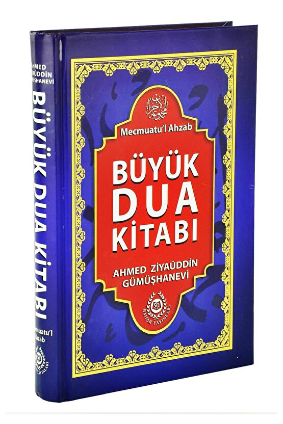 Mecmuatul Ahzab Büyük Dua Kitabı (ŞAMUA)
