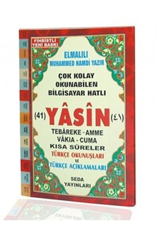 Yasin Tebareke Amme Türkçe Okunuş ve Meali Cep Boy Kod 50