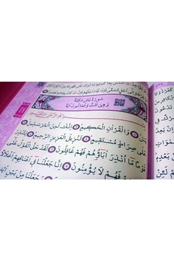 Kur’an-ı Kerim Pembe Cilt (Rahle Boy - Sesli)