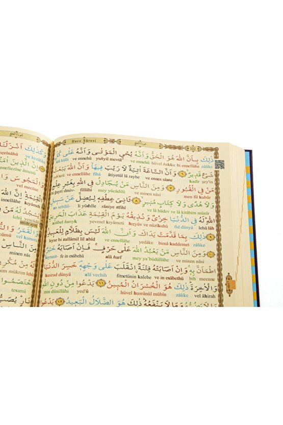 Kuranı Kerim Ve Satır Arası Kelime Kelime Türkçe Okunuşu, Rahle Boy, 20x28 Cm. Mealsiz, Haktan