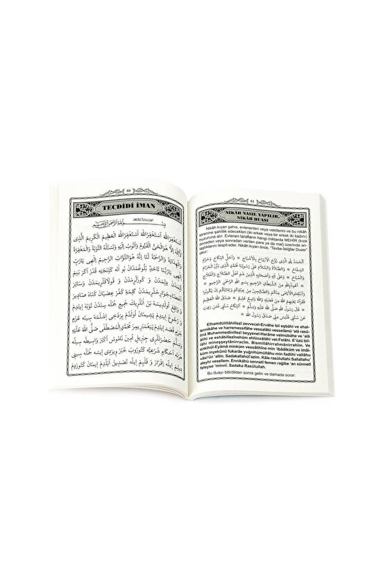 Yasin Kitabı - Orta Boy - 160 Sayfa - Çift Güllü - Esma Yayınevi - Mevlid Hediyeliği