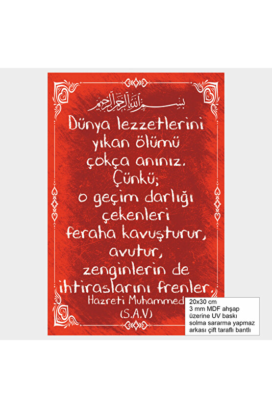 Hz. Muhammed ölüm sözleri hadisleri dini lslami tablo ahşap poster