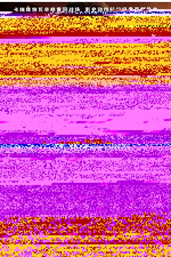 komik esprili atarlı giderli sözler duvar yazıları kamyon arkası sözler retro ahşap poster tablo