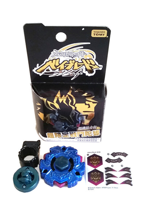 TAKARA TOMY Variares Blue Phantom BB-114 Limited Version Metal Fusion