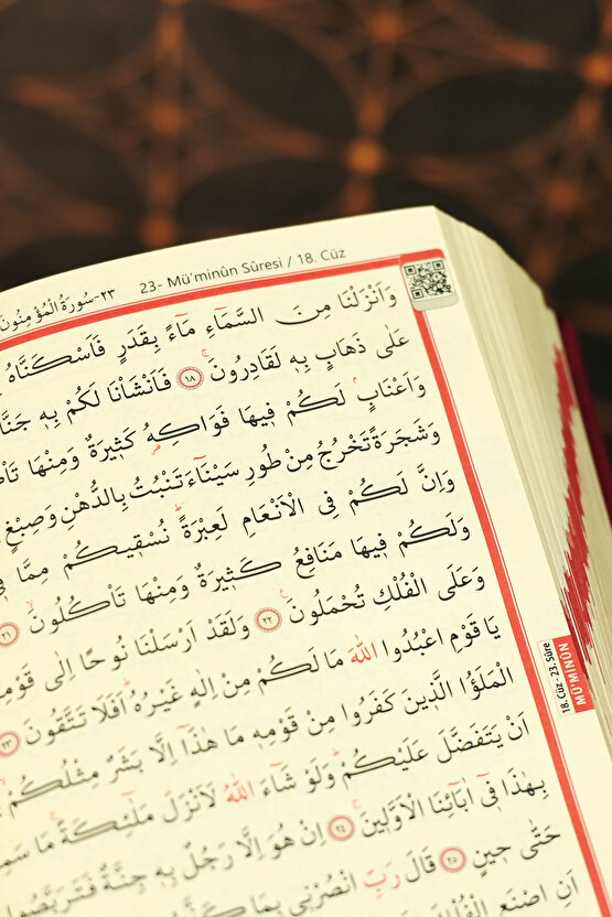 Kuranı Kerim | Kırmızı Termo Deri Ciltli Kuranı Kerim | Çanta Boy Kuran