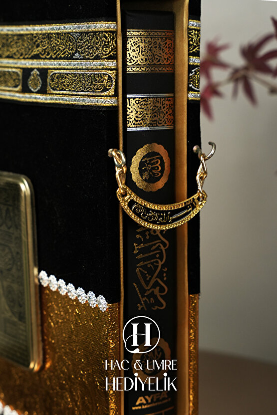 Kabe Muhafazalı Kuranı Kerim | Lüks Kabe Desenli Kuran Kabı ve Kuran Set | Hediyelik Kuran Seti