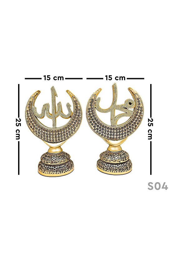 Dini Hediyelik Biblo Allah Muhammed Esmaülhüsna Süs Ikili Dekoratif Lüks Hediye - Ev Ofis Dekorasyon