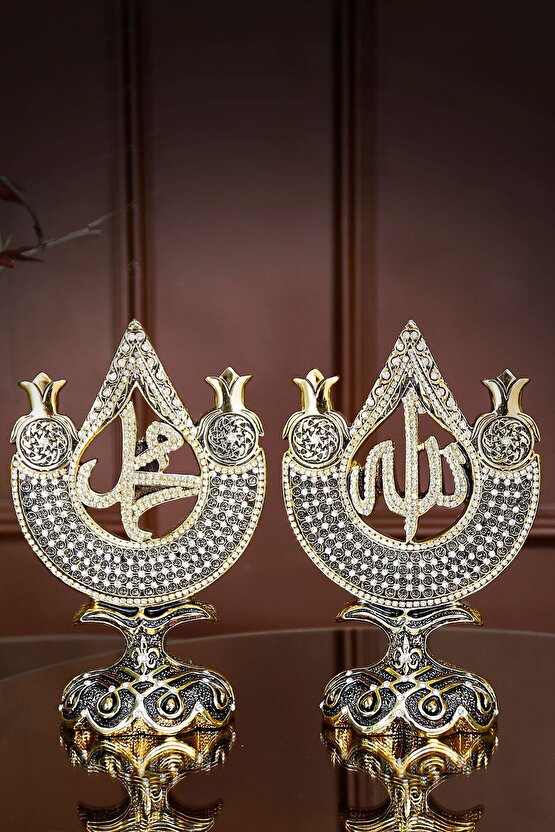 Biblo Dekoratif Hediyelik Obje Dini Islami Aksesuar Allah Ve Muhammed Süs Set