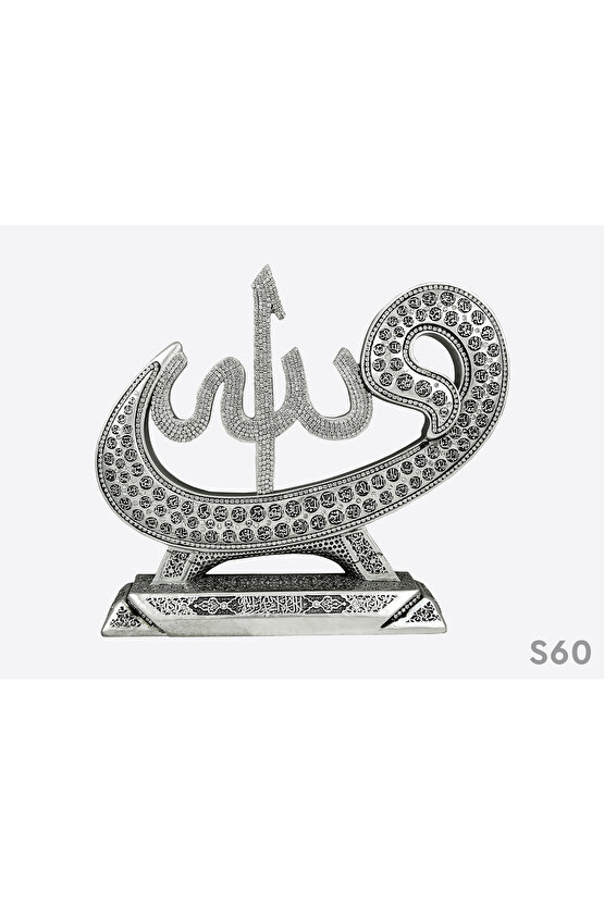 EV OFİS DEKORASYON DİNİ OBJE VAV ALLAH BİBLO SÜS