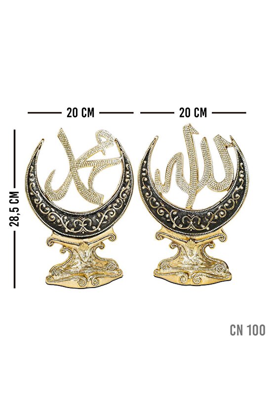 BİBLO HEDİYELİK DEKORATİF OBJE DİNİ İSLAMİ AKSESUAR HİLAL ALLAH MUHAMMED SÜS