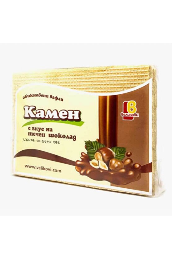 Kakao Aromalı Gofret