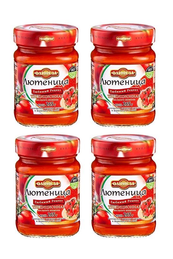 Lutenitsa Home Made Style 260 GR 4lü Set