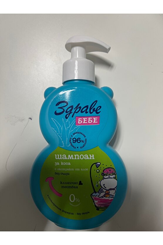 Bebe Şampuan 250 ml