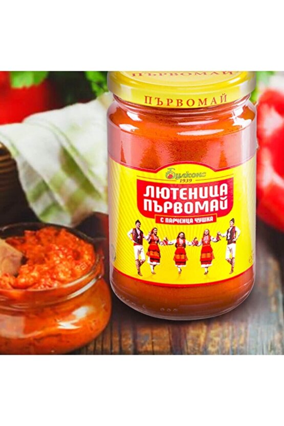 Parvomay Lütenitsa - 310gr.