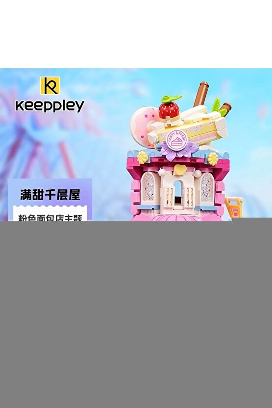 Matisse - Sanat - Soyut - Doğa - Yaşam ( Tekli Çerçevesiz ) Poster - Afiş - Tablo MKKM1117