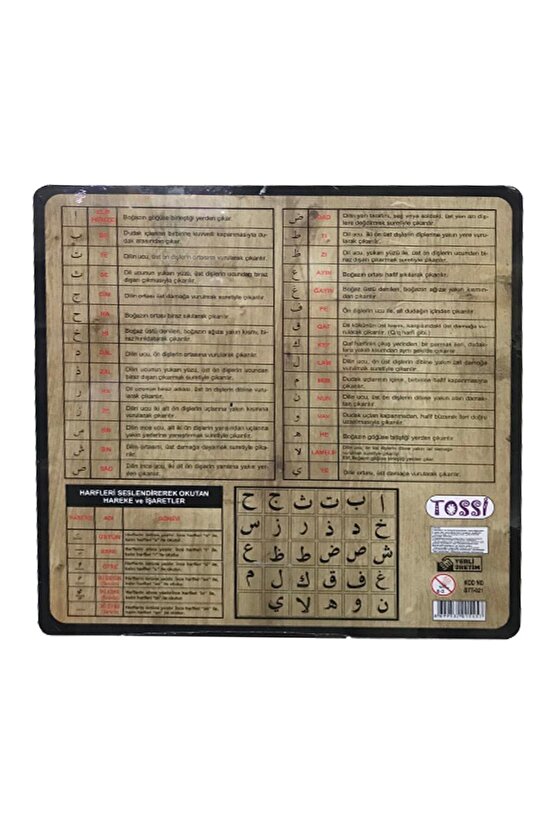 Kahverengi Ahşap Elif Ba Puzzle Elif Be Bul Tak Eğitici Oyuncak