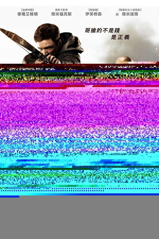 Taçlı Kadın ve Çiçeklerle Gotik Vitray Duvar Sanatı